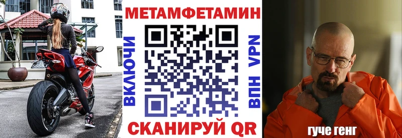 АМФ VHQ  Гаврилов Посад 