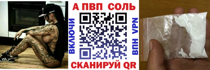 Alpha-PVP СК  МЕГА зеркало  Гаврилов Посад 