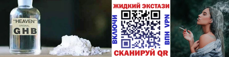 как найти   Гаврилов Посад  БУТИРАТ BDO 33% 