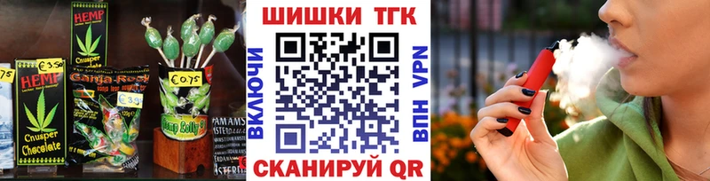 Cannafood марихуана  Гаврилов Посад 