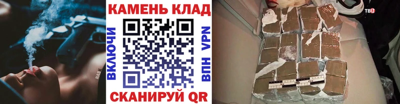 как найти наркотики Гаврилов Посад нарко площадка состав ГАШИШ Изолятор