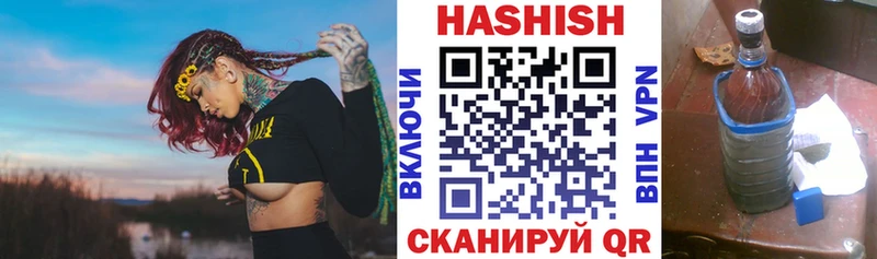 Гашиш индика сатива Гаврилов Посад