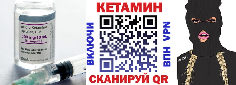 КЕТАМИН ketamine  как найти закладки  даркнет телеграм  Гаврилов Посад 