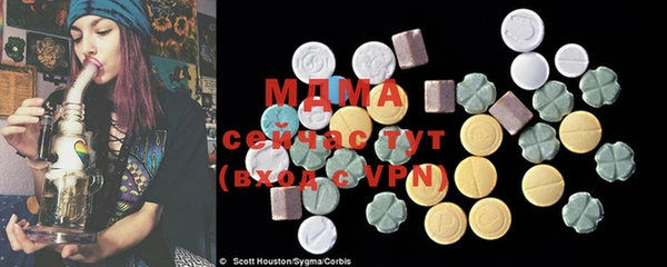 PSILOCYBIN Бугульма