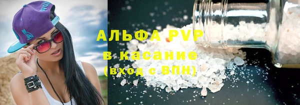 ALPHA PVP Бородино