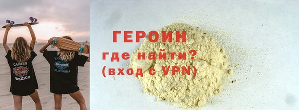 кокаин Волоколамск