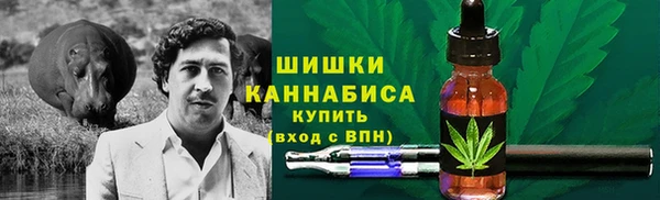 кокаин Волоколамск