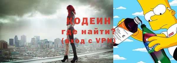 Альфа ПВП Володарск