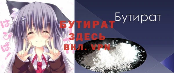 PSILOCYBIN Бугульма