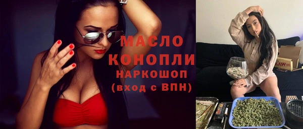 амфетамин Верея