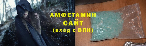 кокаин Волосово
