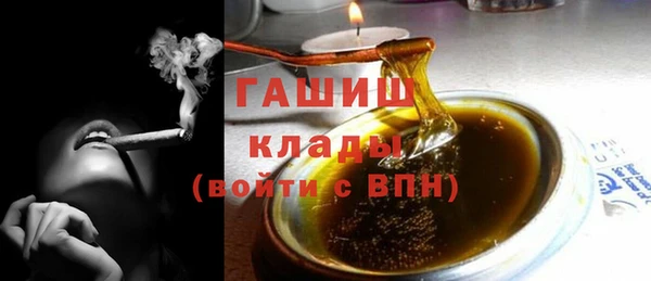 ALPHA PVP Бородино