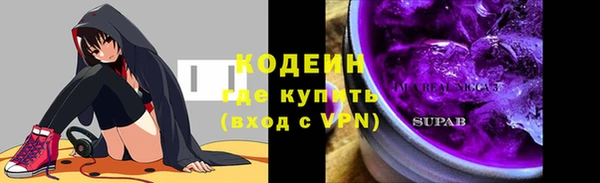 ALPHA PVP Бородино