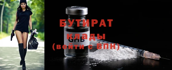 метамфетамин Верхнеуральск