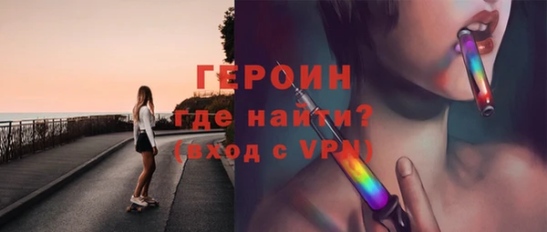 ALPHA PVP Бородино