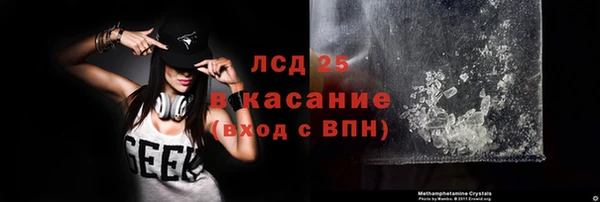 кокаин Волосово