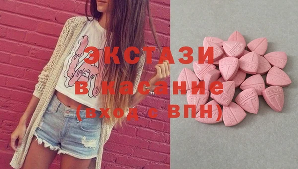 кокаин Волосово