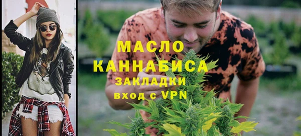 кокаин Волоколамск
