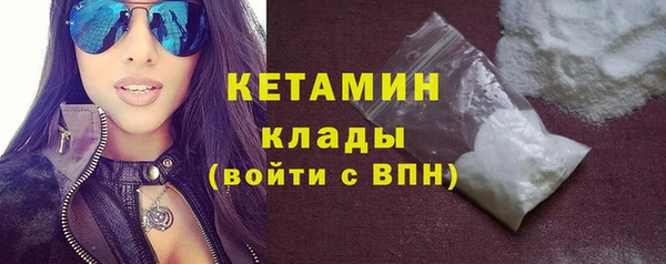 гидропоника Бронницы