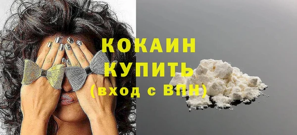 PSILOCYBIN Бугульма