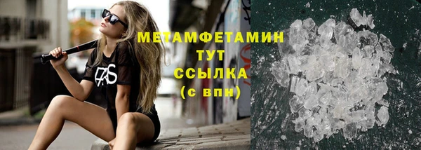амфетамин Верея