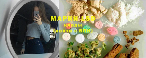 гидропоника Бронницы