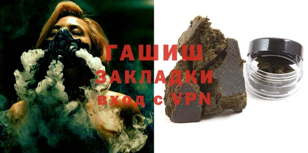 гидропоника Бронницы