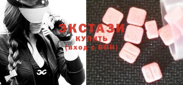 PSILOCYBIN Бугульма