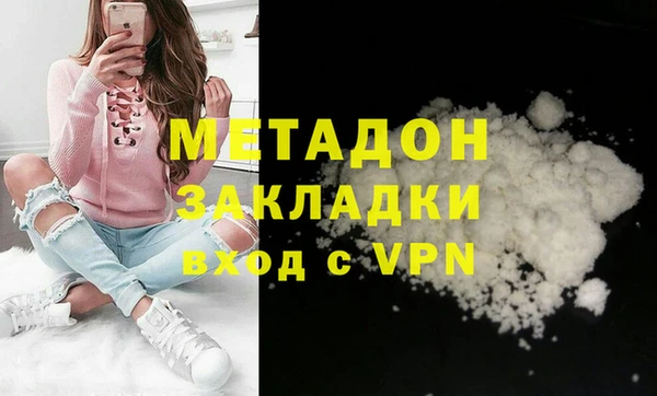 кокаин Волосово