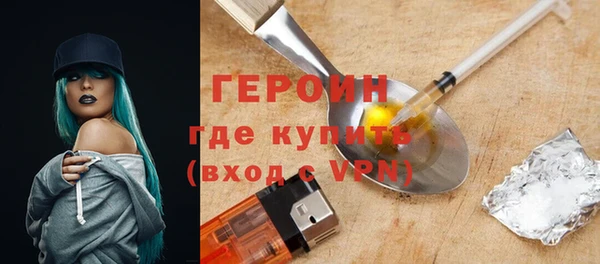 метамфетамин Верхнеуральск