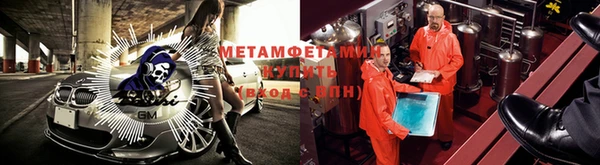 метамфетамин Верхнеуральск