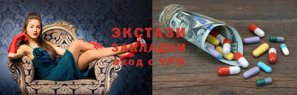 ALPHA PVP Бородино