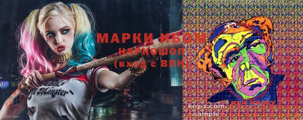 мефедрон мука Белоозёрский