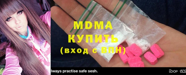 кокаин Волоколамск