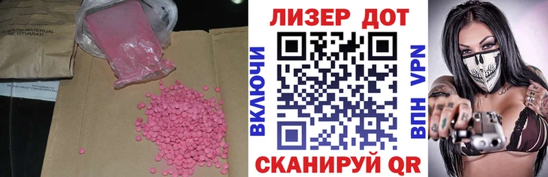 где можно купить наркотик  Гаврилов Посад  Лсд 25 экстази кислота 