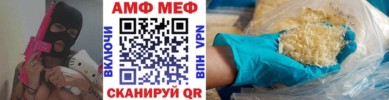 Первитин пудра  Гаврилов Посад 