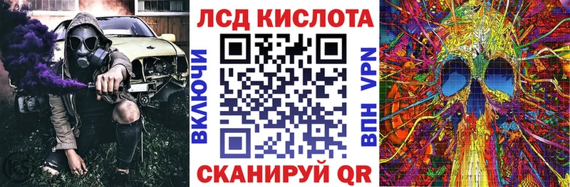 мориарти телеграм  Гаврилов Посад  Наркотические марки 1500мкг  как найти наркотики 