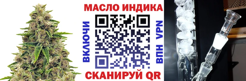 Дистиллят ТГК концентрат  Гаврилов Посад 