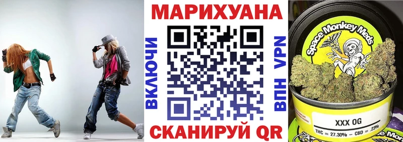 кракен сайт  закладки  Гаврилов Посад  Бошки марихуана индика 